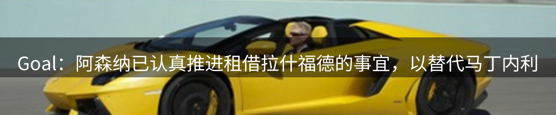 焦点动态